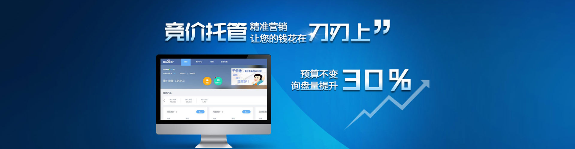 泰兴sem外包