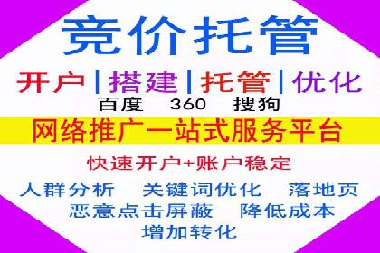 从零开始，SEM竞价案例教学
